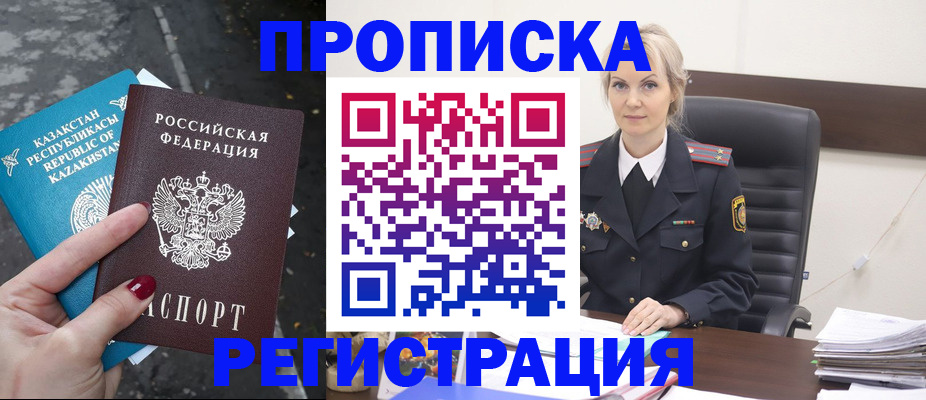 регистрация для дет. сада в Зарайске