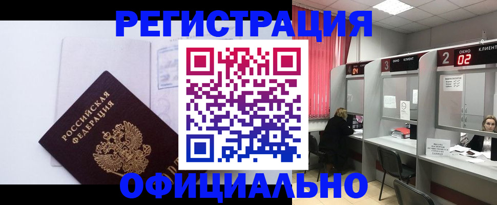 регистрация для школы в Зарайске